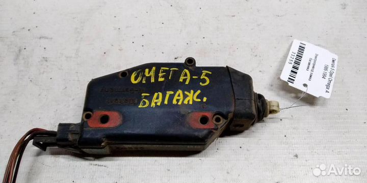 Электропривод замка багажника Opel Omega A