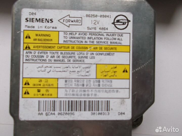 Блок SRS Ssang Yong Kyron 86250-09041 8625009041