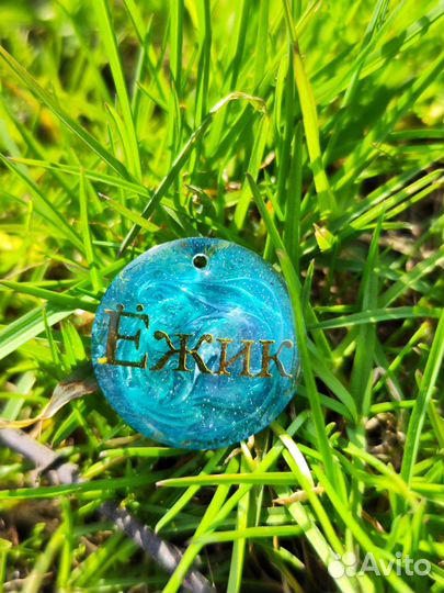 Адресник для собак