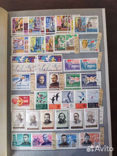 Почтовые марки СССР
