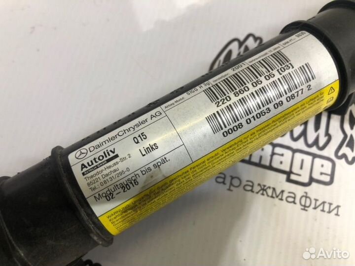 Подушка безопасности боковая шторка левая