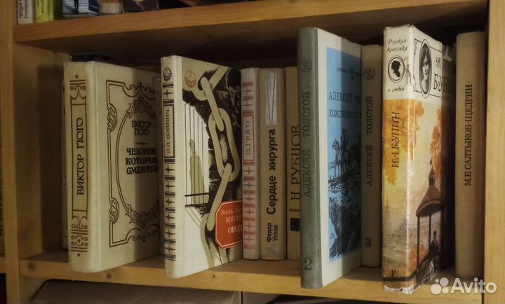 Книги классика