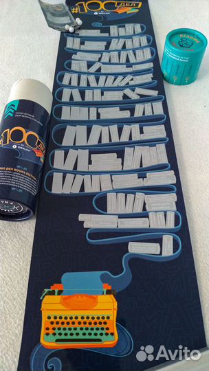 Скретч-постер #100дел 