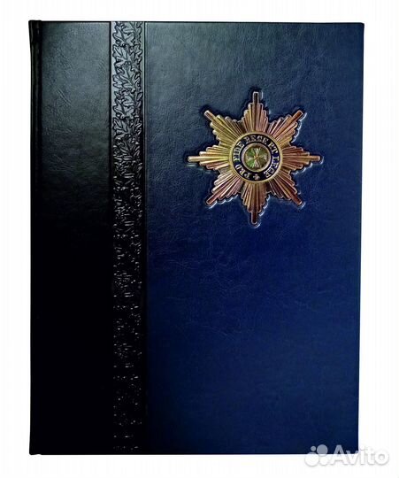 Ордена Российской империи