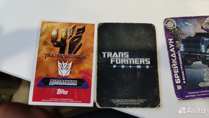 Карточки трансформеры