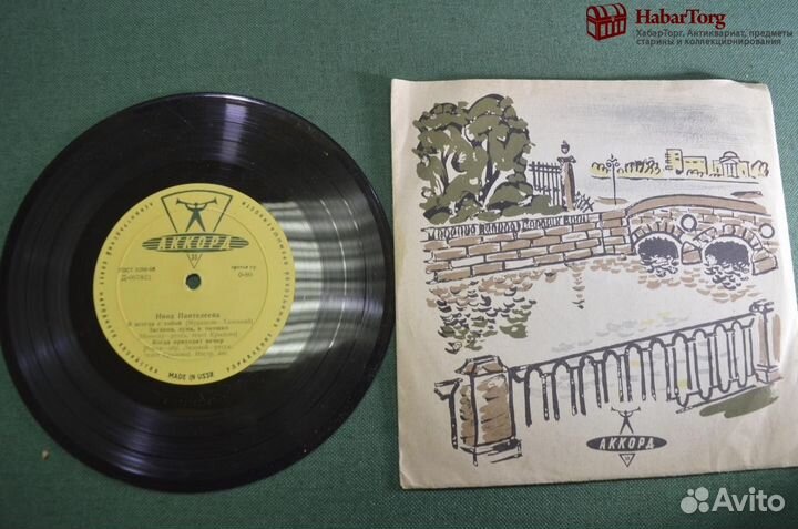 Пластинка винил 