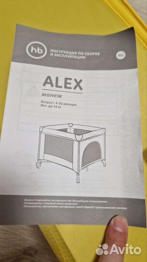 Манеж складной новый