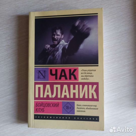 Книги, комиксы