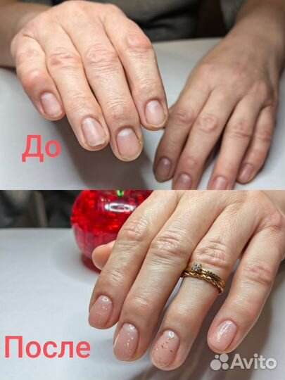 Маникюр, педикюр, дип система