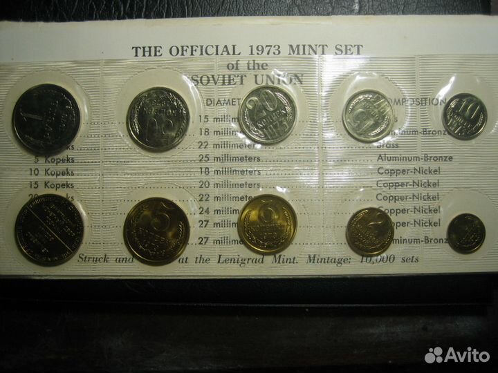 Годовые наборы монет СССР