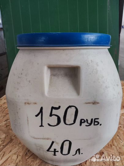 Бочка пластиковая 40л.от 10шт дешевле