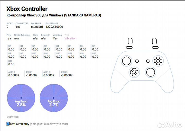 Геймпад Gamesir T4n Lite