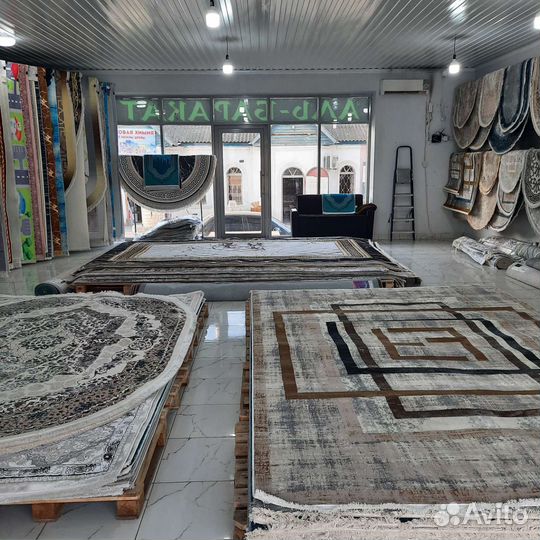 Ковер коврик