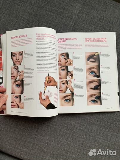 Бобби Браун. Макияж