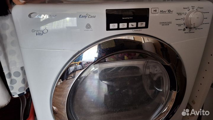 Сушильная машина candy