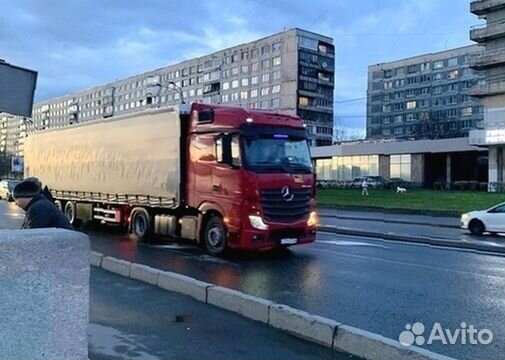 Грузоперевозки