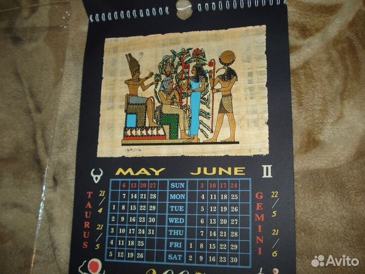 Календарь Египет 2007 новый с настоящим папирусом