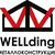 WELLding