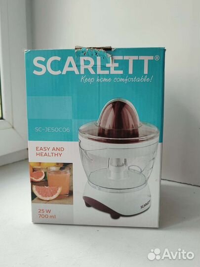 Соковыжималка