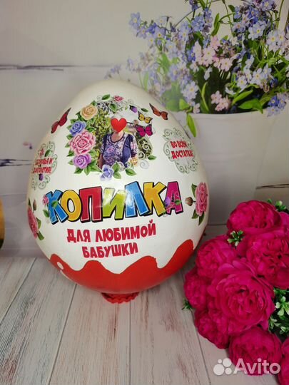 Подарочный бокс