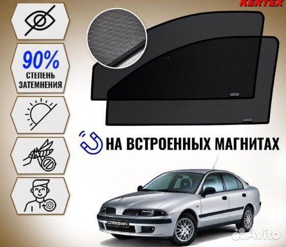 Каркасные шторки Mitsubishi Carisma