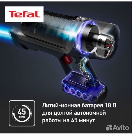 Пылесос Tefal Handstick Cordless X-pert TY6878WO