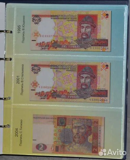 Альбом на кольцах, для бон Украины с 1992 по 2018