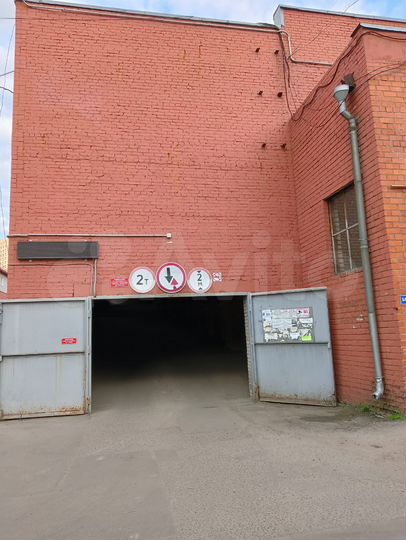Гараж, 18 м²