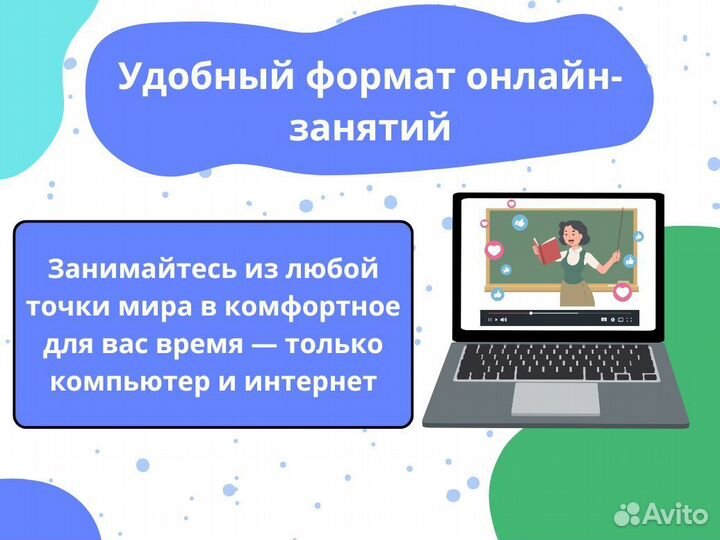 Репетитор по математике / Подготовка к ЕГЭ ОГЭ