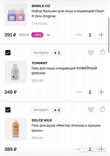 Бьюти бокс Летуаль подарочный набор