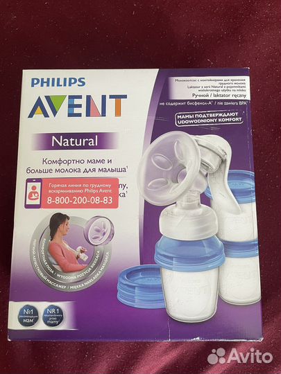 Молокоотсос avent ручной + пакеты для стерилизации
