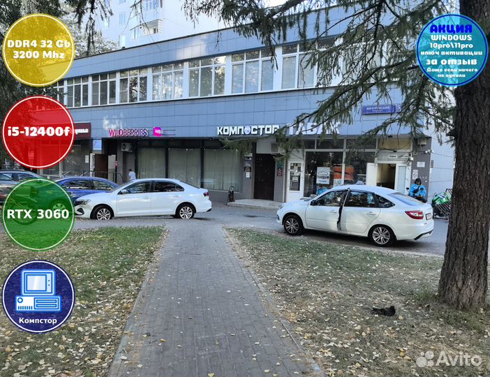 Системник игровой i5-RTX3050-32DDR4-HZC0935681-H610