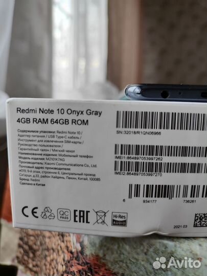 Xiaomi Redmi Note 10, 4/64 ГБ