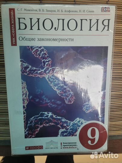 Книги карты атласы