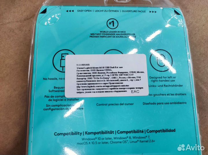 Проводная мышь