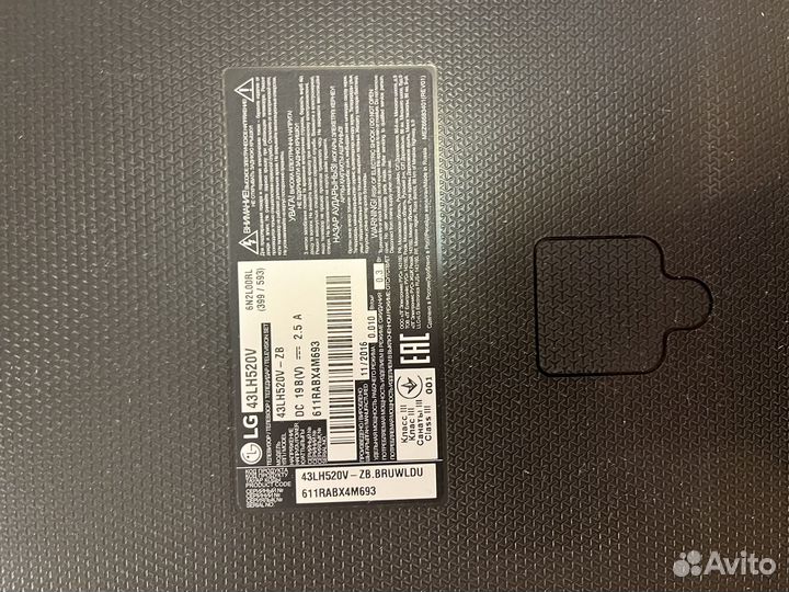 Телевизор lg 43