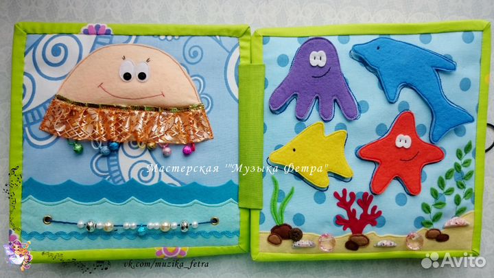 Развивающая книжка из ткани и фетра ручной работы