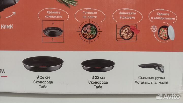 Сковорода tefal easy plus, ingenio Black