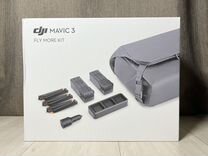 Комплект DJI Mavic 3 Fly More Kit