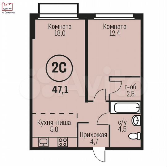 2-к. квартира, 47,1 м², 5/8 эт.