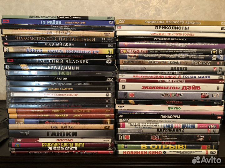 DVD диски с фильмами