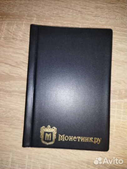 Альбом для монет
