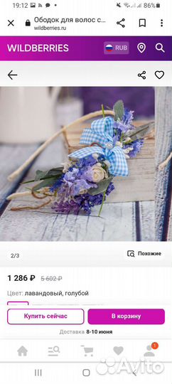 Венок ручной работы на девочку