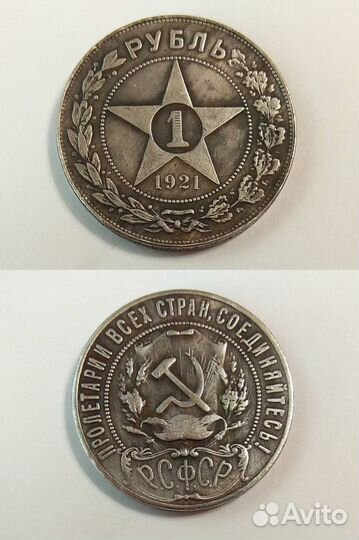 Копии серебряных монет