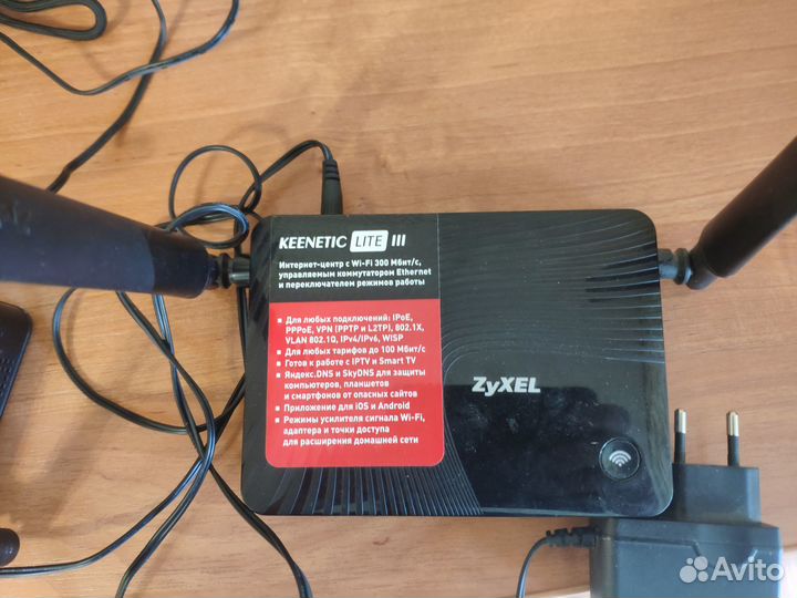 Zuxel Keenetic Ultra