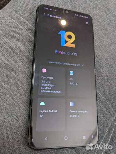 Телефон vivo y31