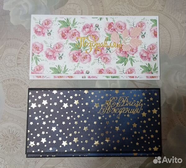 Конверт для денег Открытки Новогодние