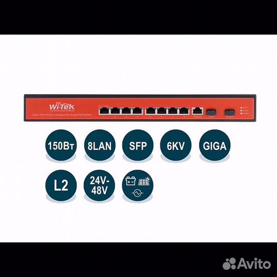 Коммутатор L2 Wi-Tek WI-PMS310GF-UPS v2