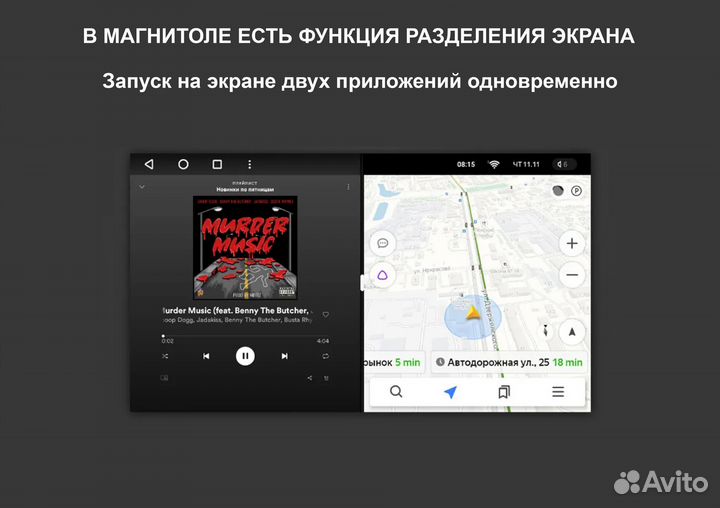 Магнитола VW Touareg, Multivan T5 4/64 T10 4G