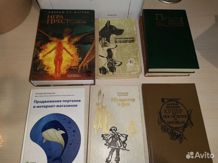 Старые и не очень книги